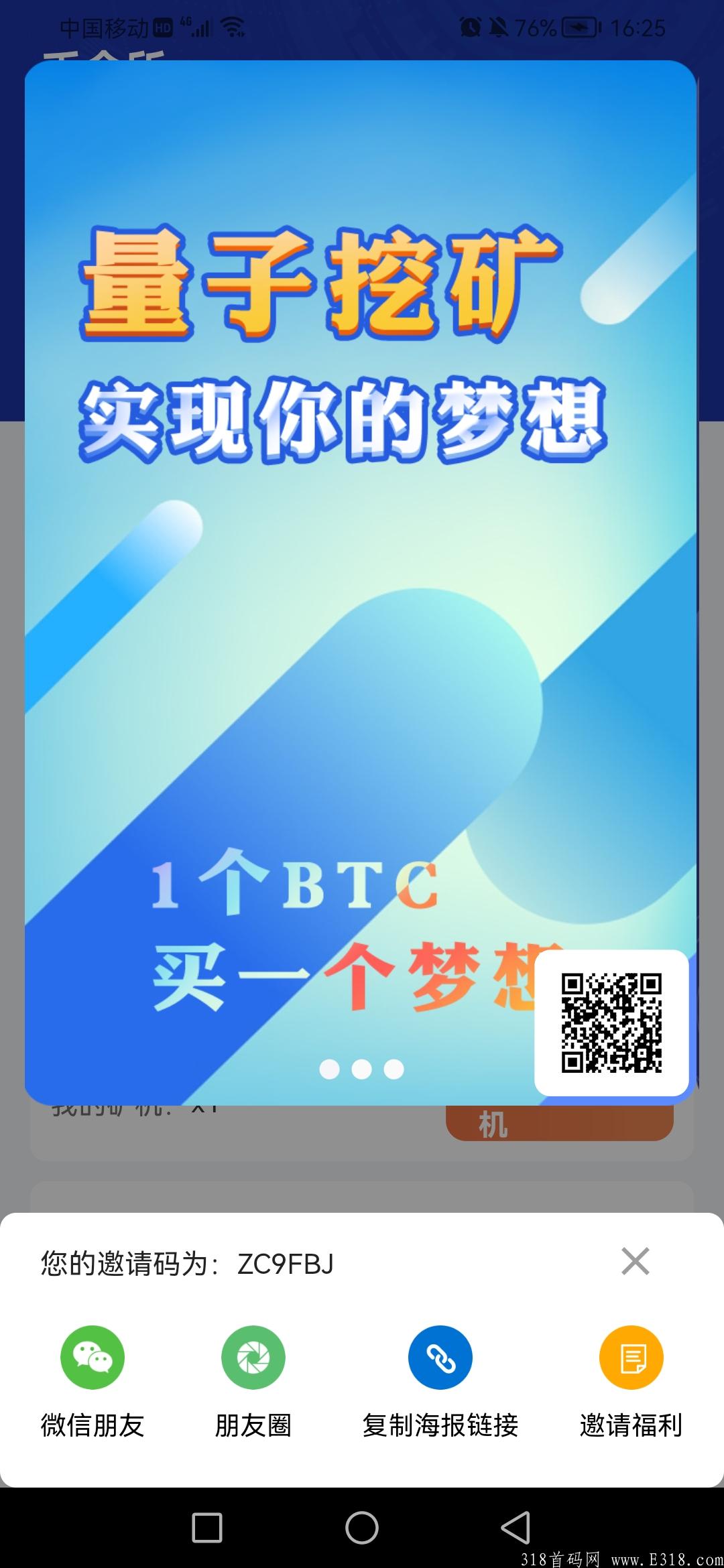Screenshot_20210923_162519_com.example.flutter_trade.jpg