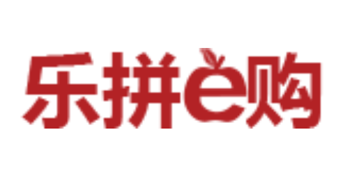 乐拼e购，全新拼团，首码对接，无限代扶持30