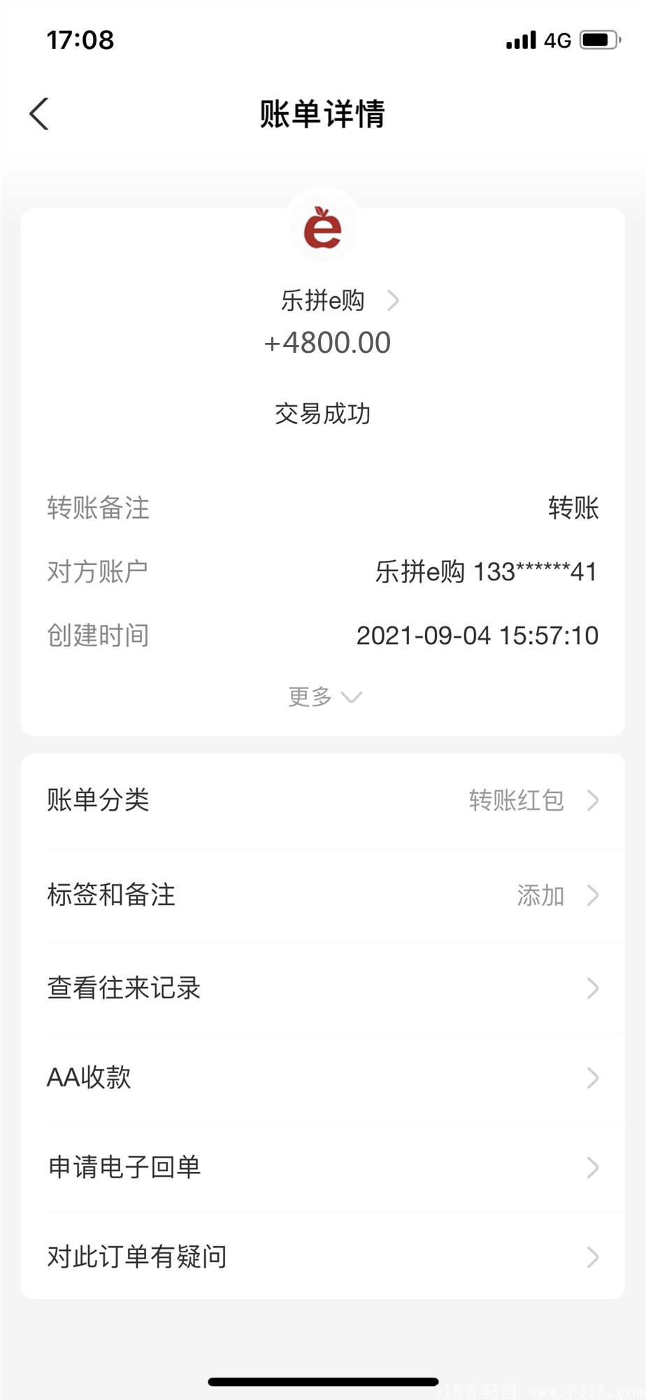 乐拼e购，全新拼团，首码对接，无限代扶持30