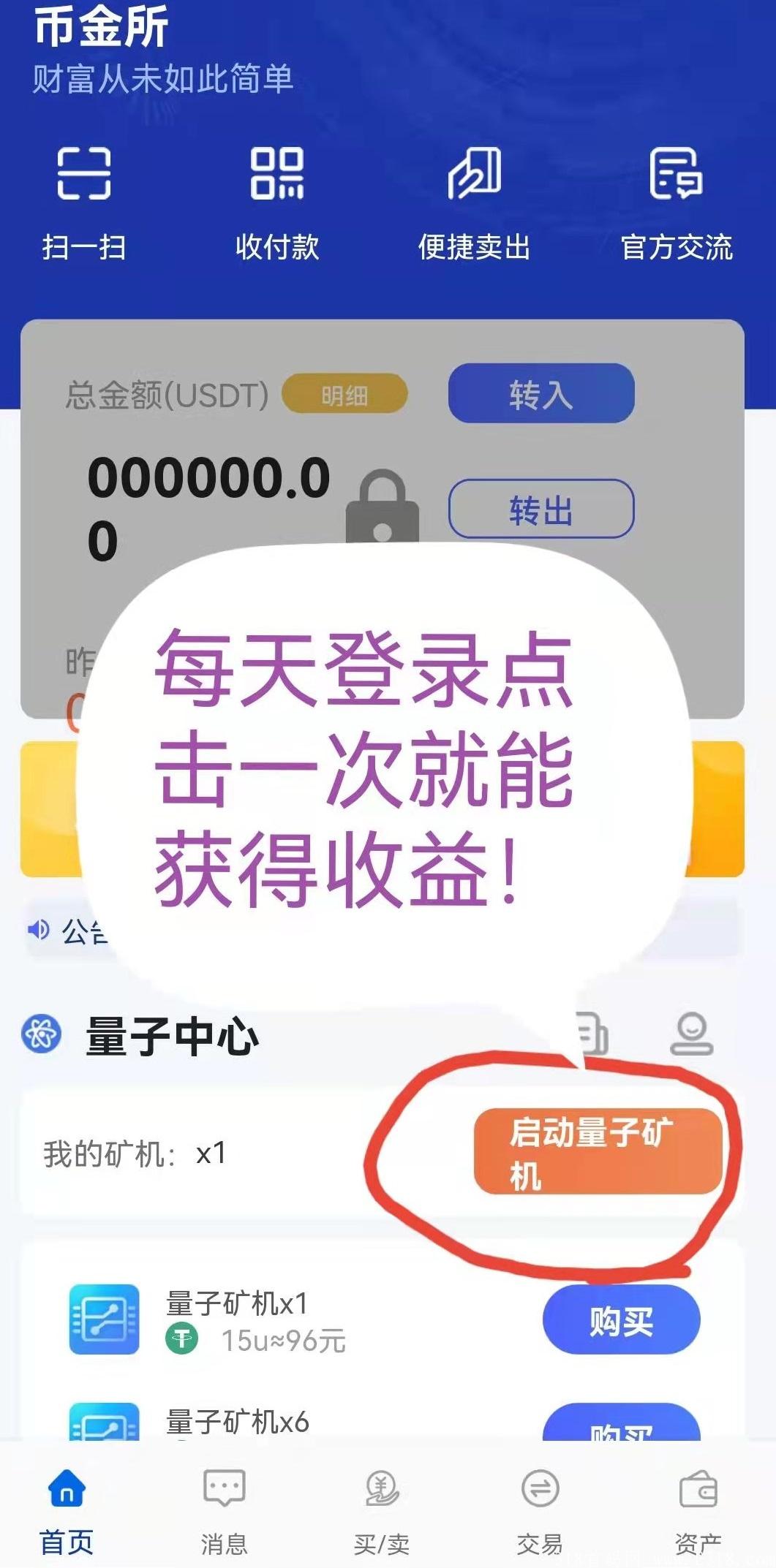 启动.jpg