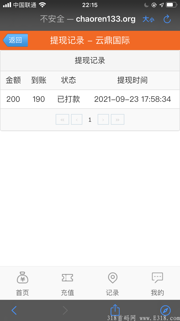 云鼎国际，日收益30%，不压本金，随时提现