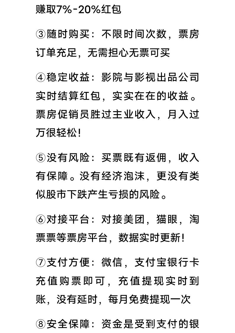  错过御视猫影不要错过爱尔格票房