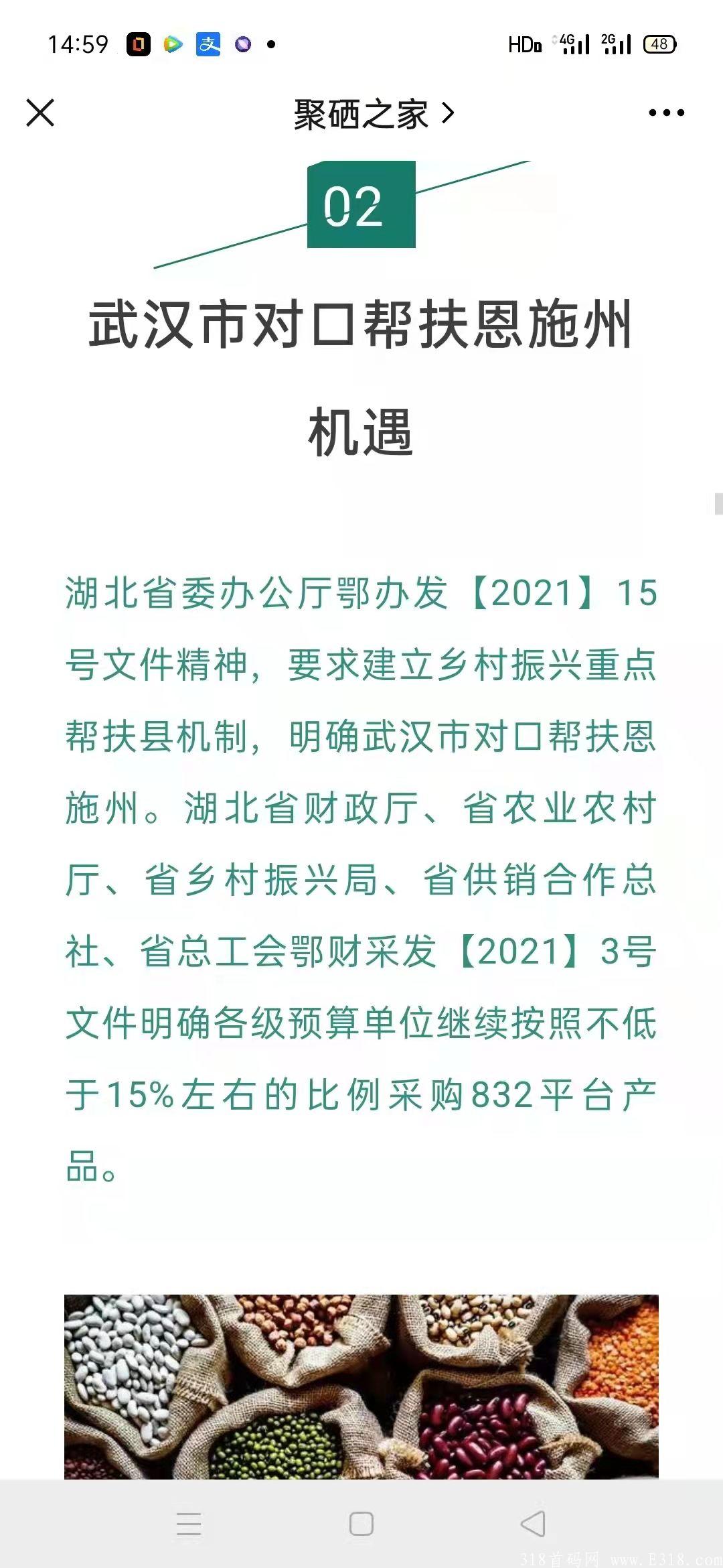 mmexport1632213551022.jpg