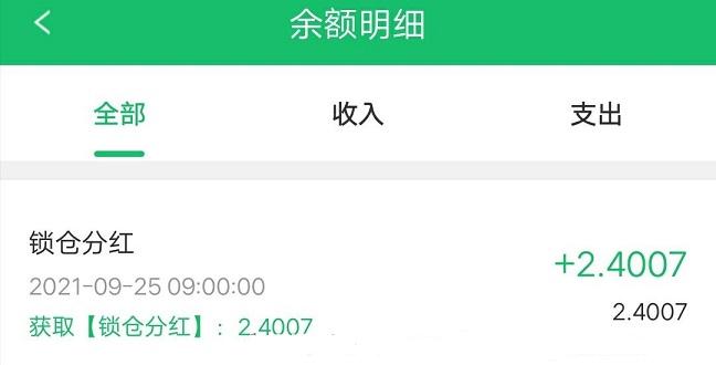 酷养收益.jpg 酷养收益.jpg