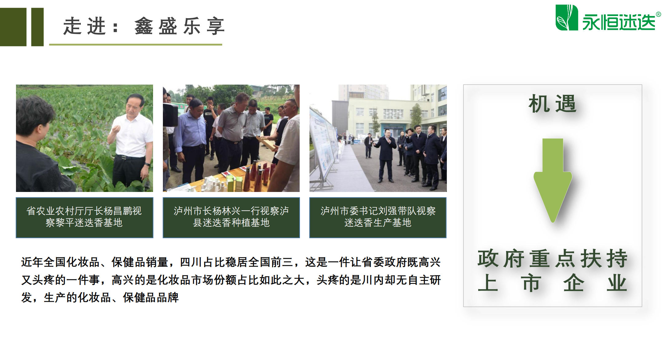 微信图片_20210914175741.png