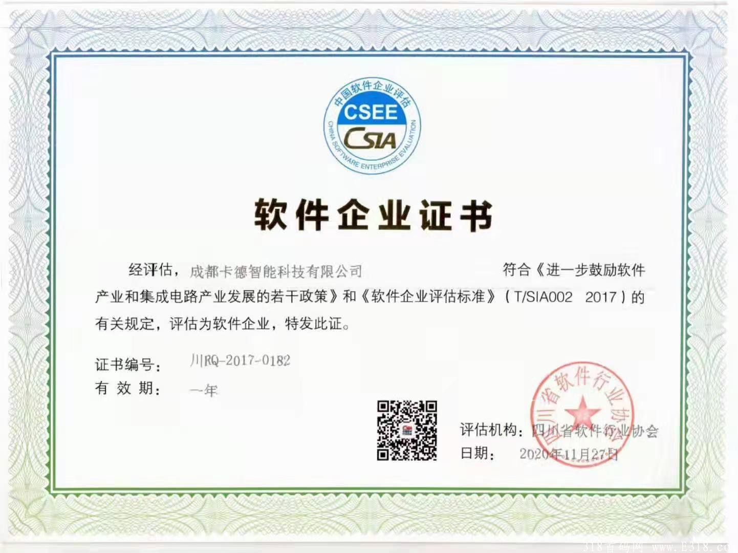 心动生活实力公司大项目