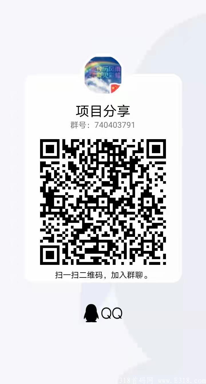 心动生活。跨年度零鲁项目，卷轴模式，已经上线，速度来吃肉。有扶持