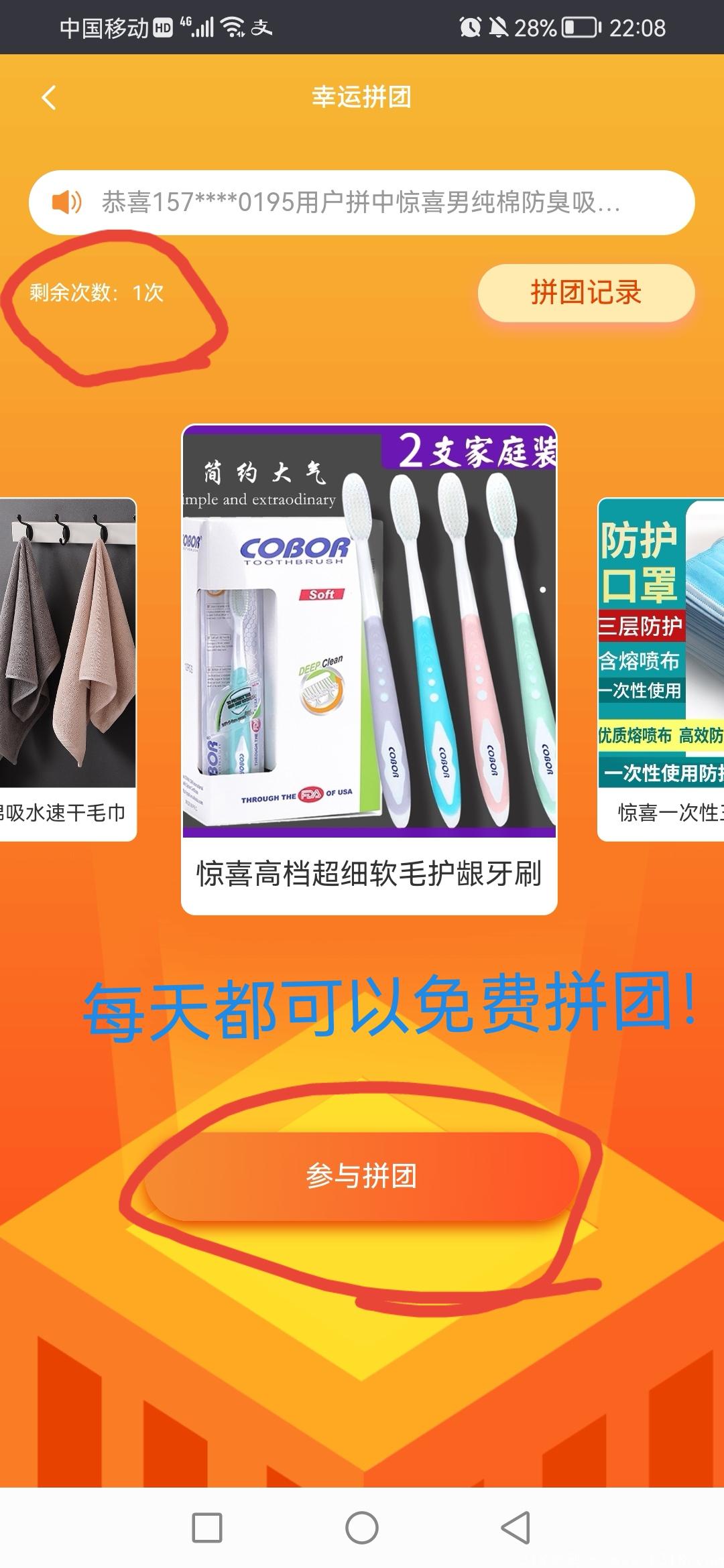 Screenshot_20210925_220853_com.qiaotongtianxia.jingxiyigou_edit_575330135760647.jpg