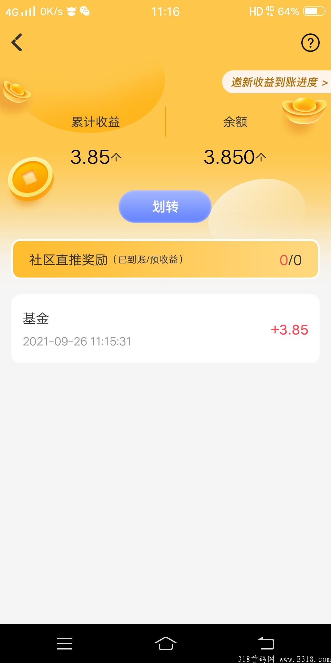 Screenshot_20210926_111615.jpg