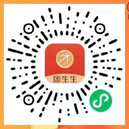 团生生二维码.PNG 团生生二维码.PNG