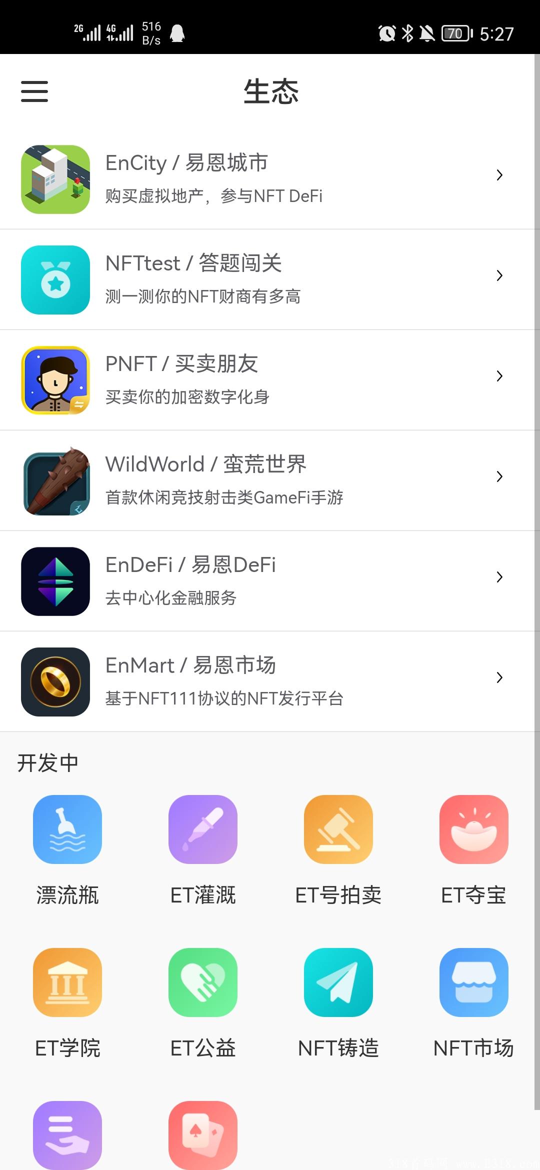 eNFT，可内转，市场价格2米一个，一天可挖40到50个