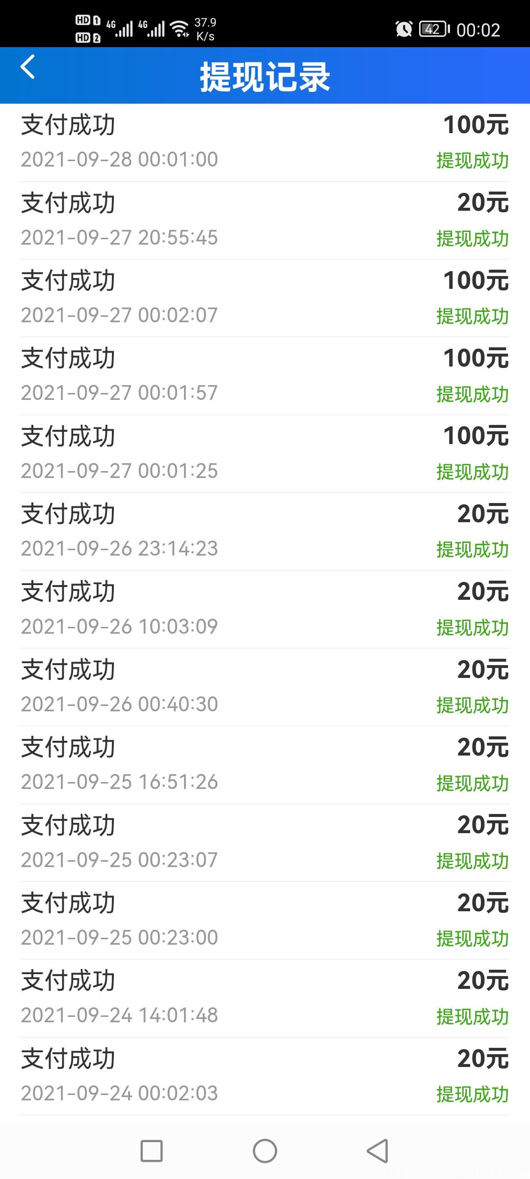 Screenshot_20210928_000210_com.qmls.shangtuo.jpg