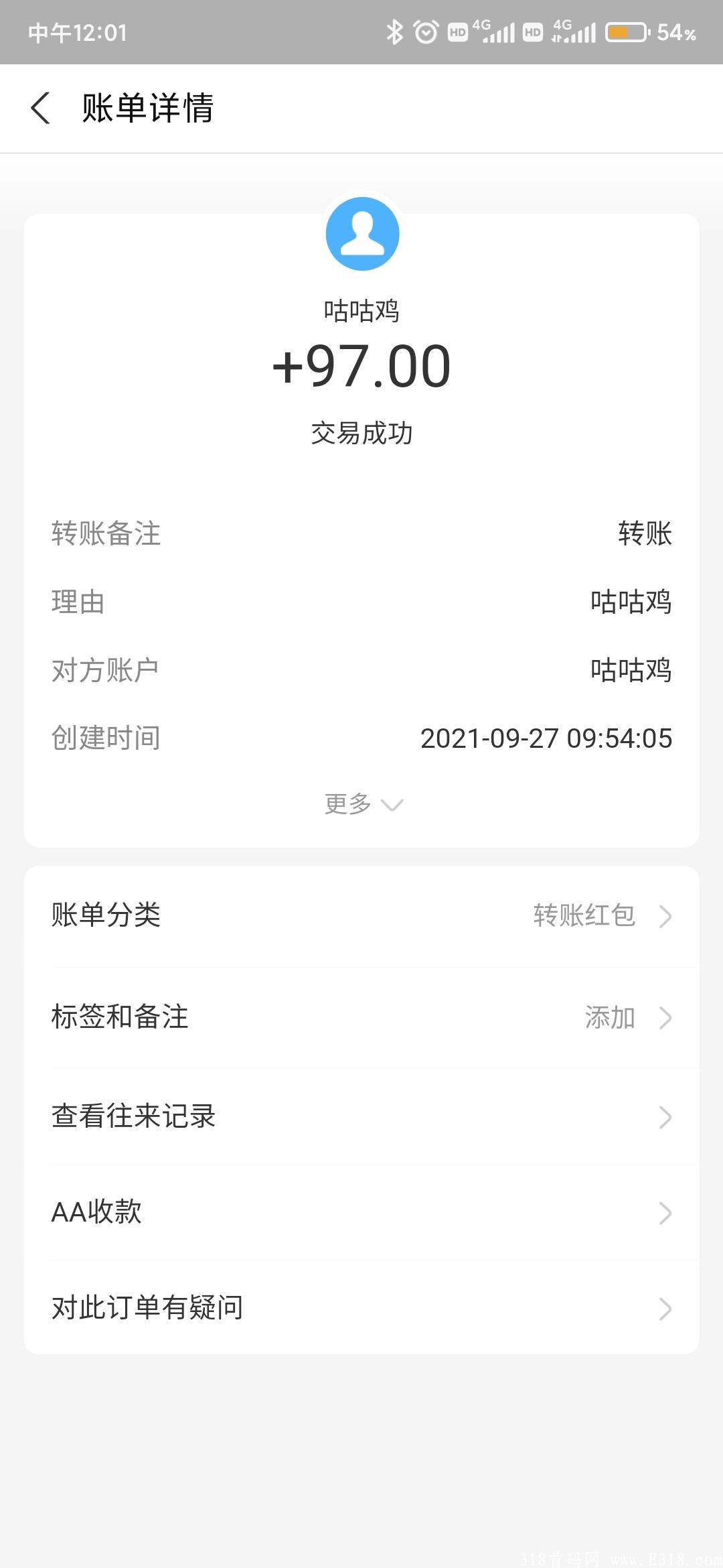 咕咕鸡抓紧进场，收获颇丰！一千只分红鸡每天纯收330！