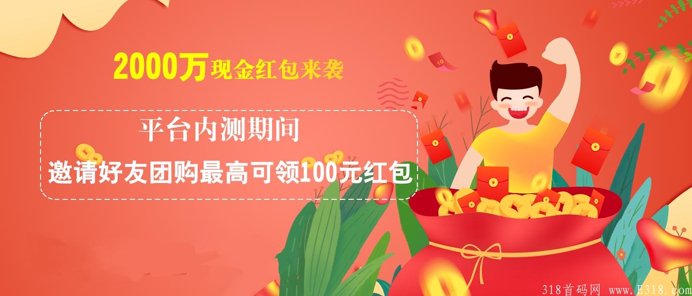 hongbao.jpg