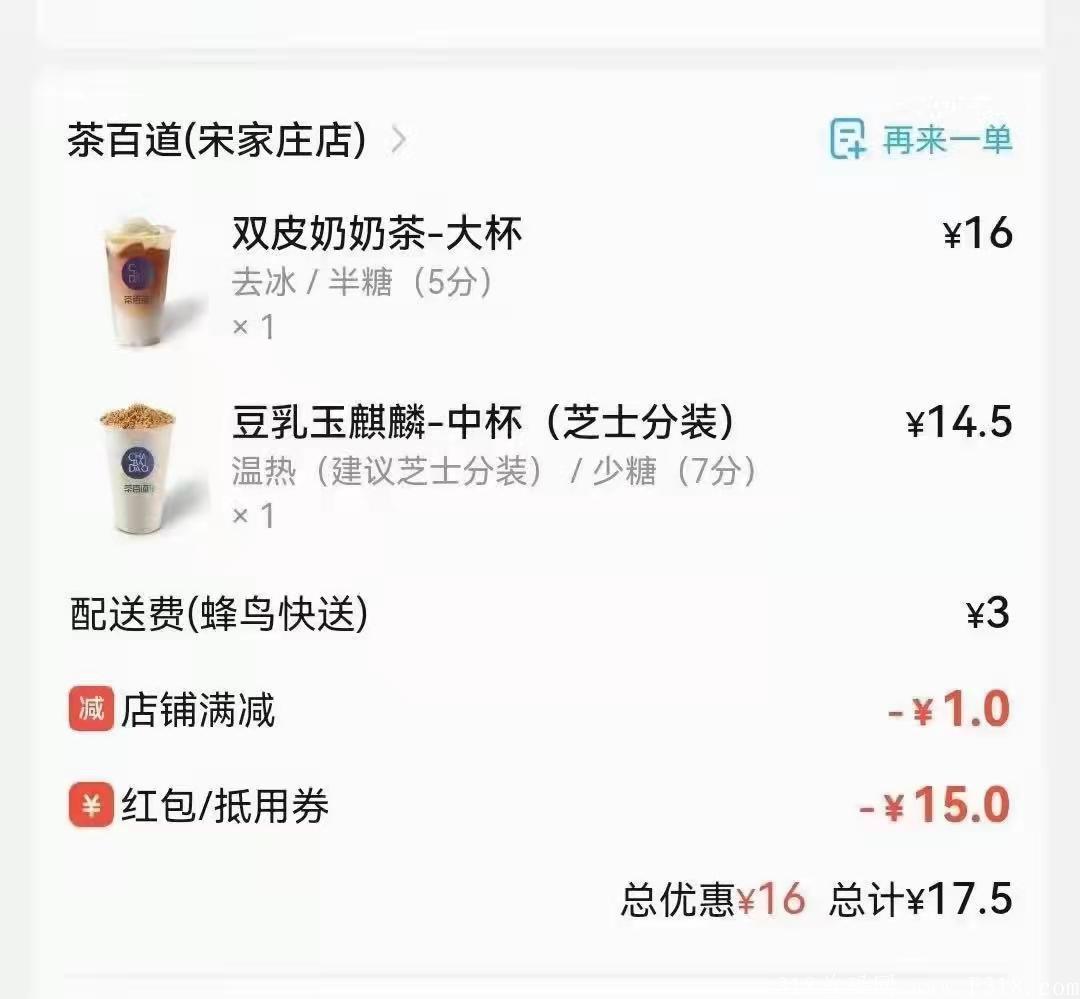 微信图片_20210929095615.jpg