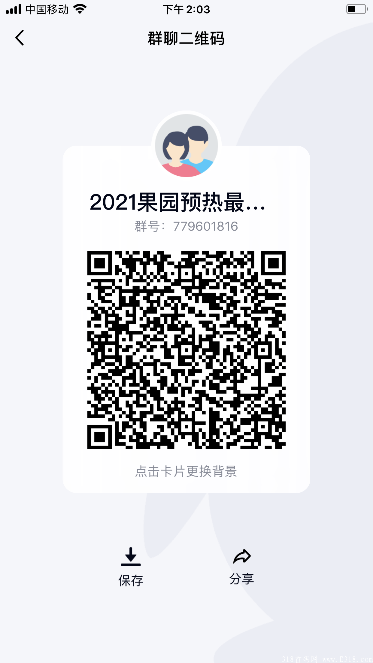 70692860-4927-4B2C-B98E-B9790E9D5E0A.png