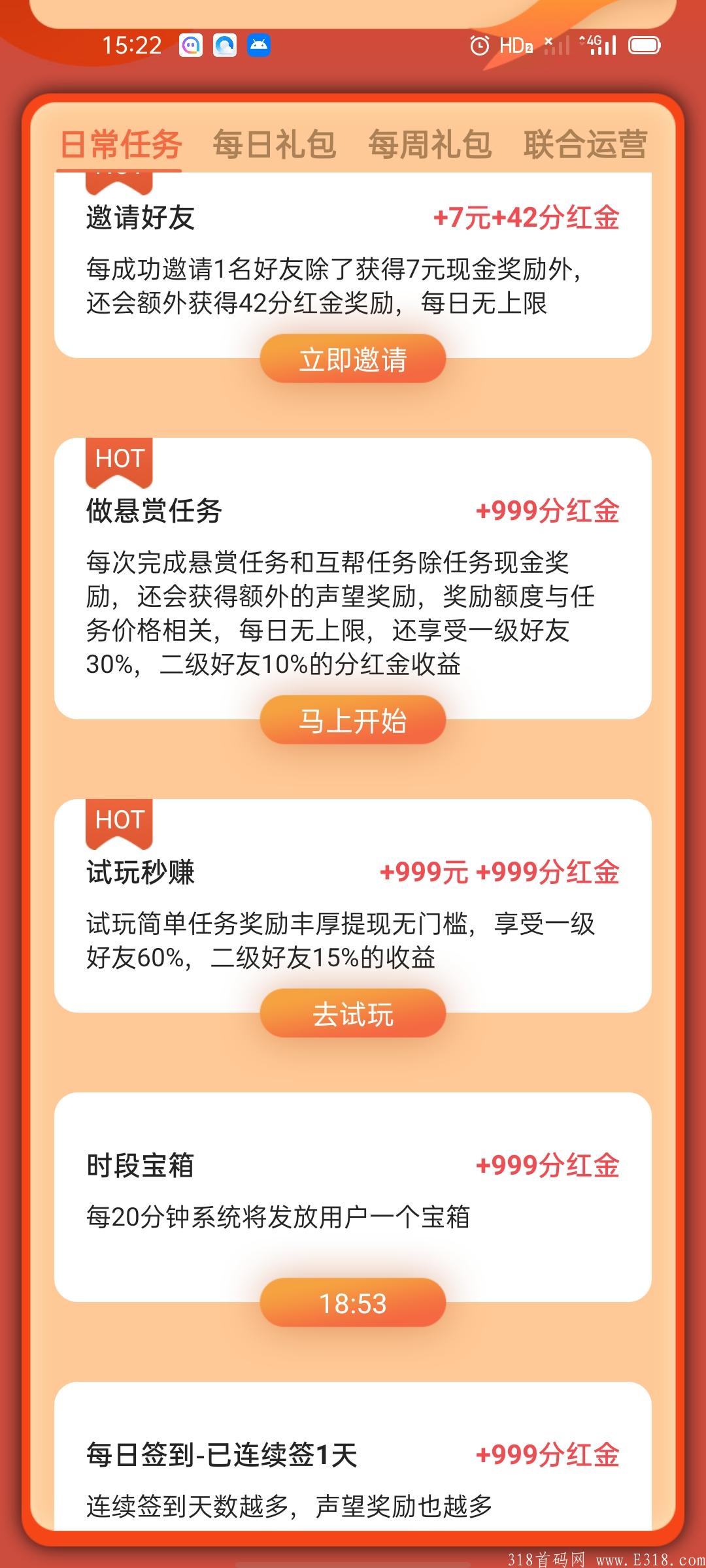Screenshot_2021-09-29-15-22-32-53_771967a0a675fc42b5815200d12ac9e9.jpg