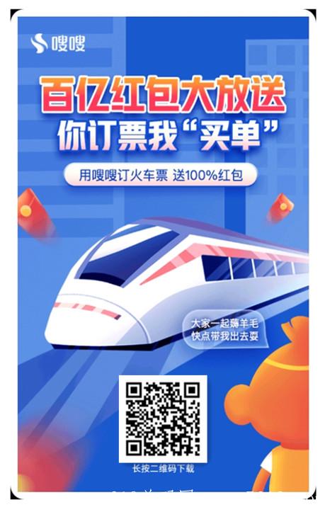 绿韵嗖嗖（HK08506），送钱啦！！！注册就送50元红包+2（签到）+4.3（跳跳奖），红包免费兑换东西