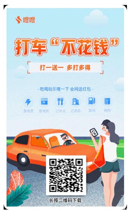 绿韵嗖嗖（HK08506），送钱啦！！！注册就送50元红包+2（签到）+4.3（跳跳奖），红包免费兑换东西