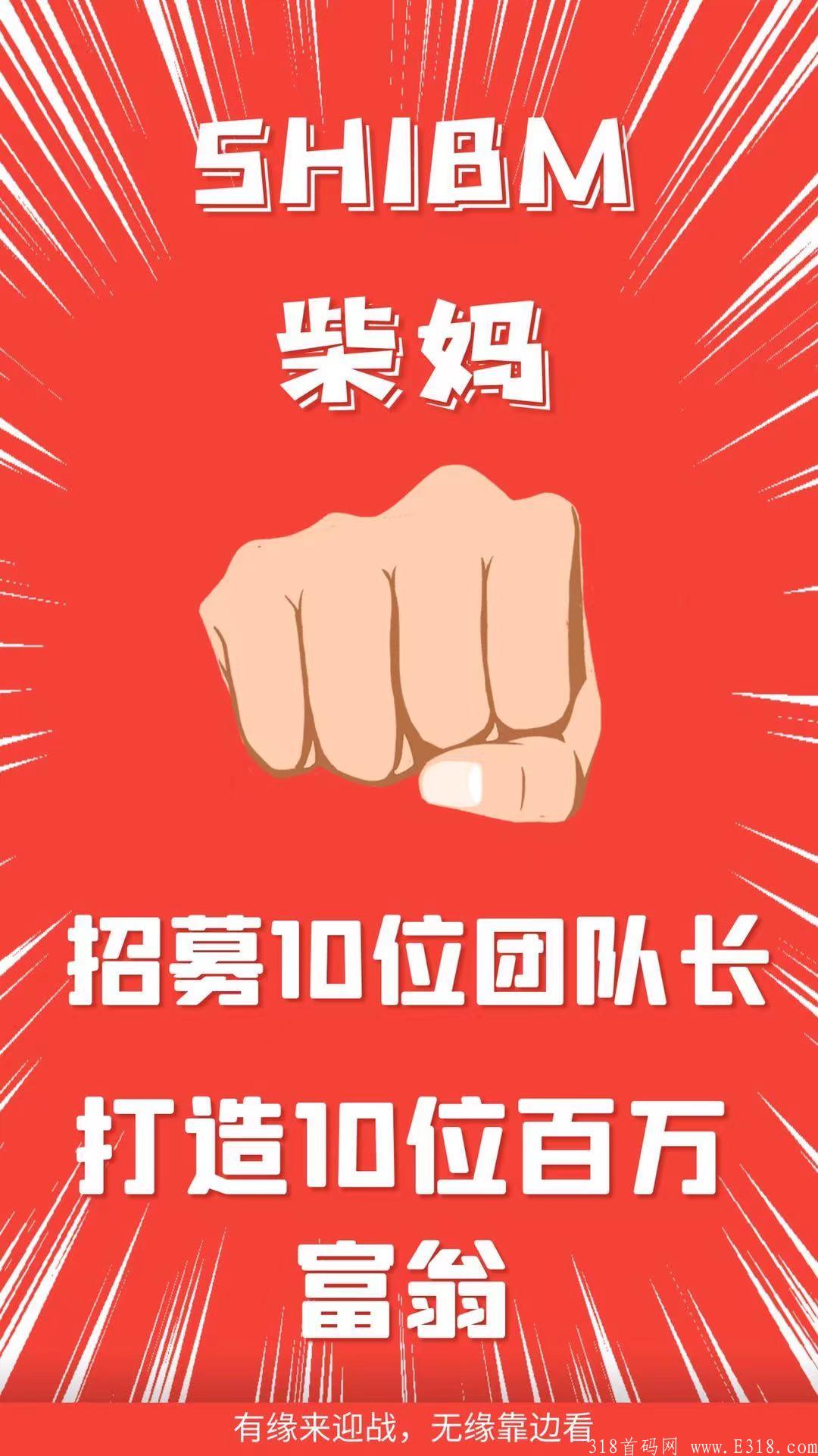 交易所项目，上次更上的兄弟已经白嫖几百.
