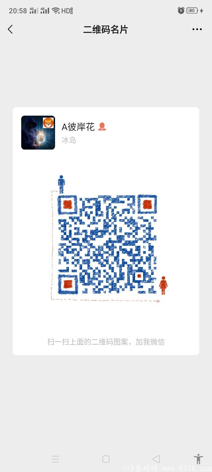 交易所项目，上次更上的兄弟已经白嫖几百.
