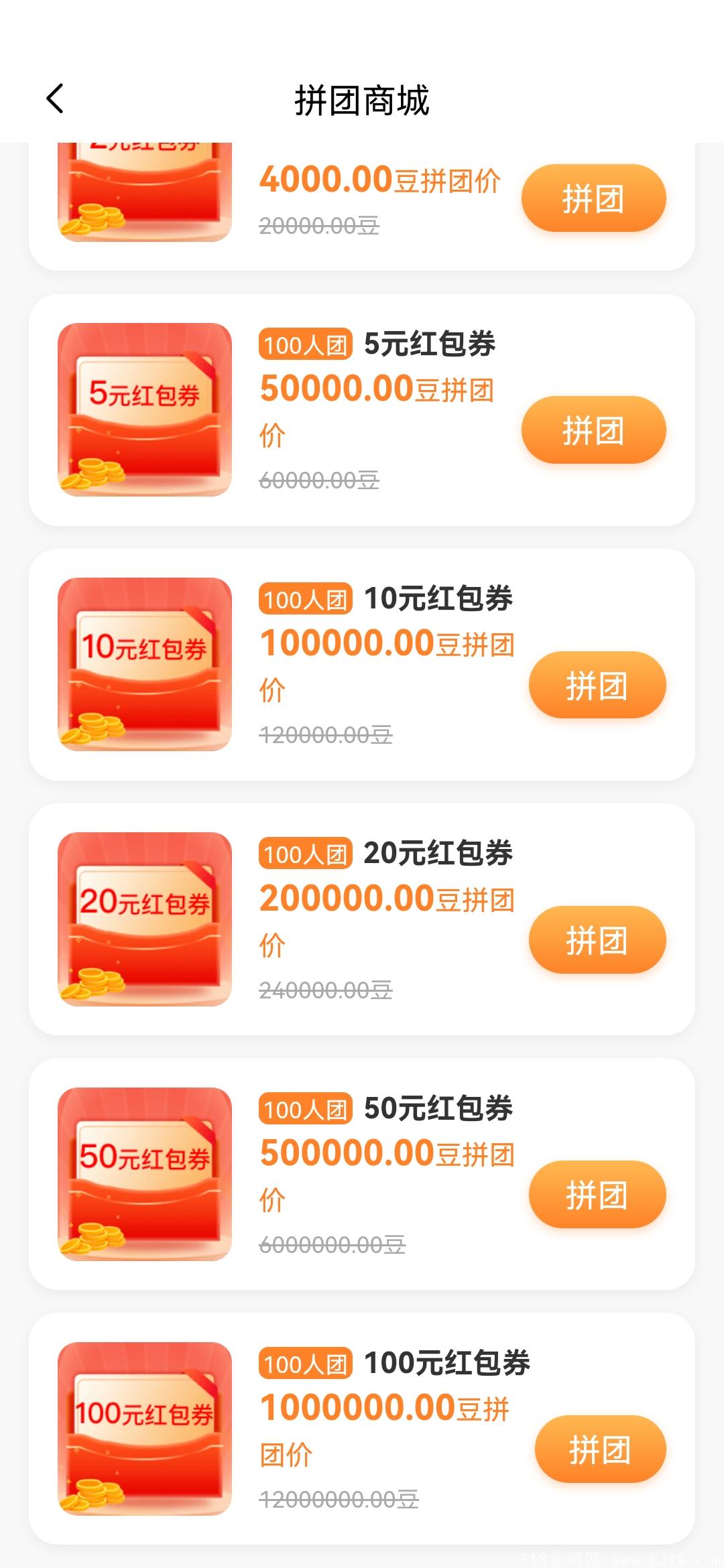 乐拼转，全网唯一不充值不投资的正规拼团项目，有团队安排一星