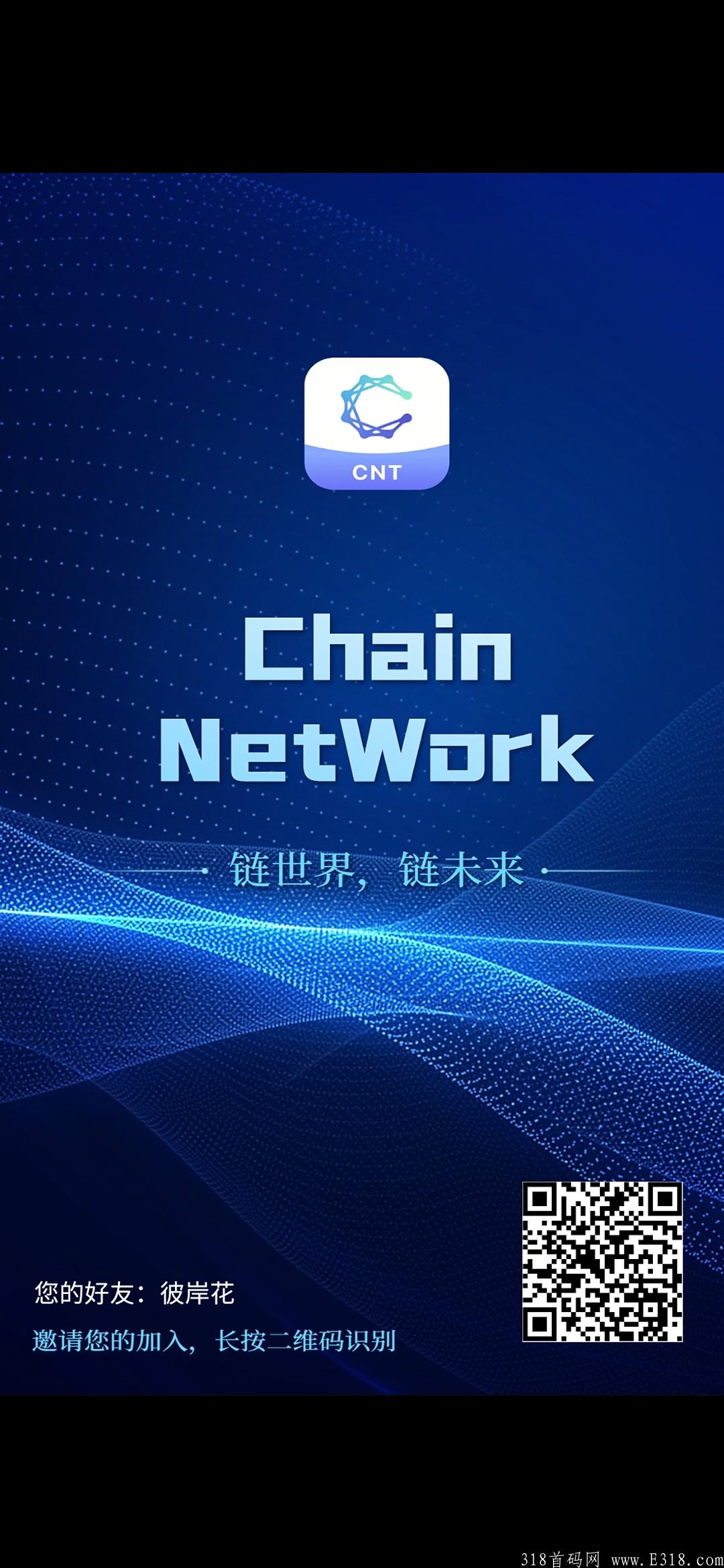 首发头矿！未来价值无限！