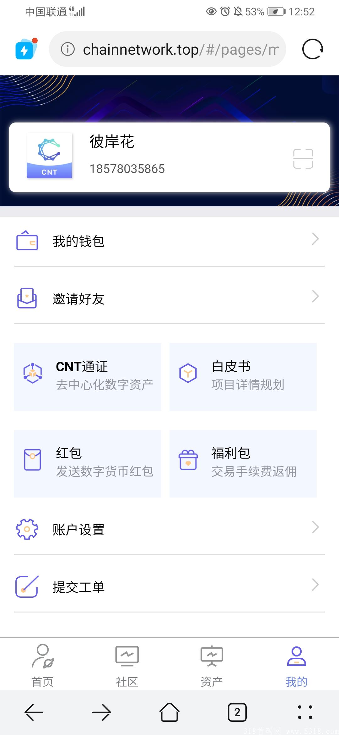首发头矿！未来价值无限！