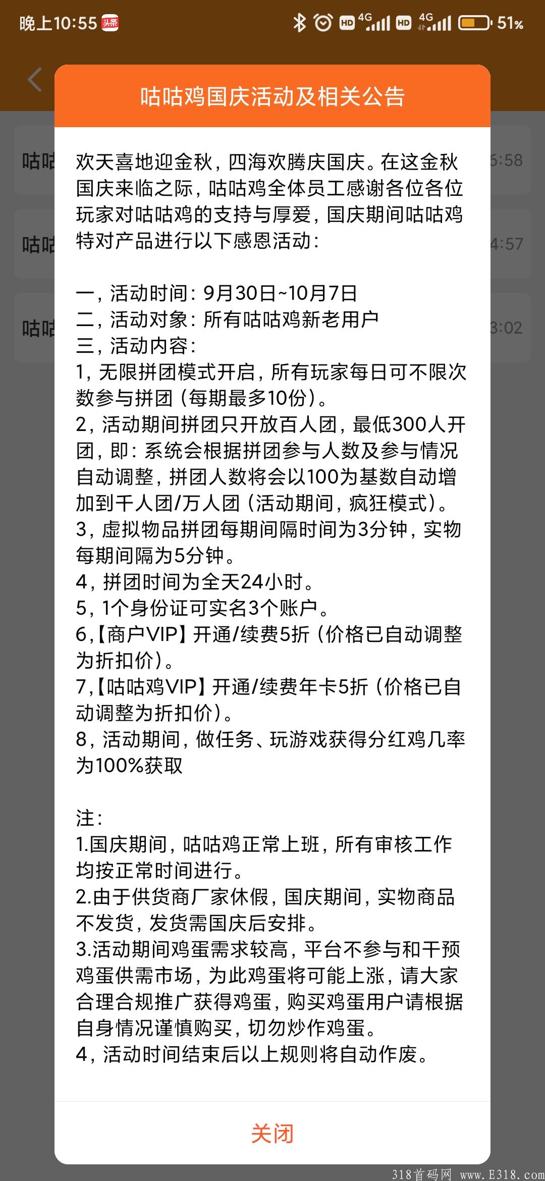 Screenshot_2021-09-30-22-55-14-553_com.ranmao.ys..jpg