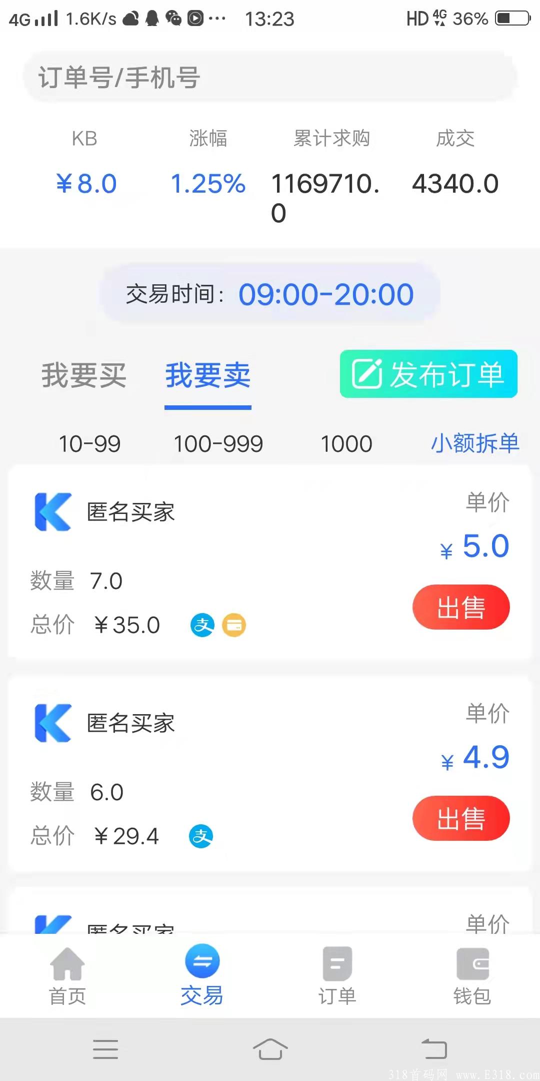 mmexport1633046555300.jpg