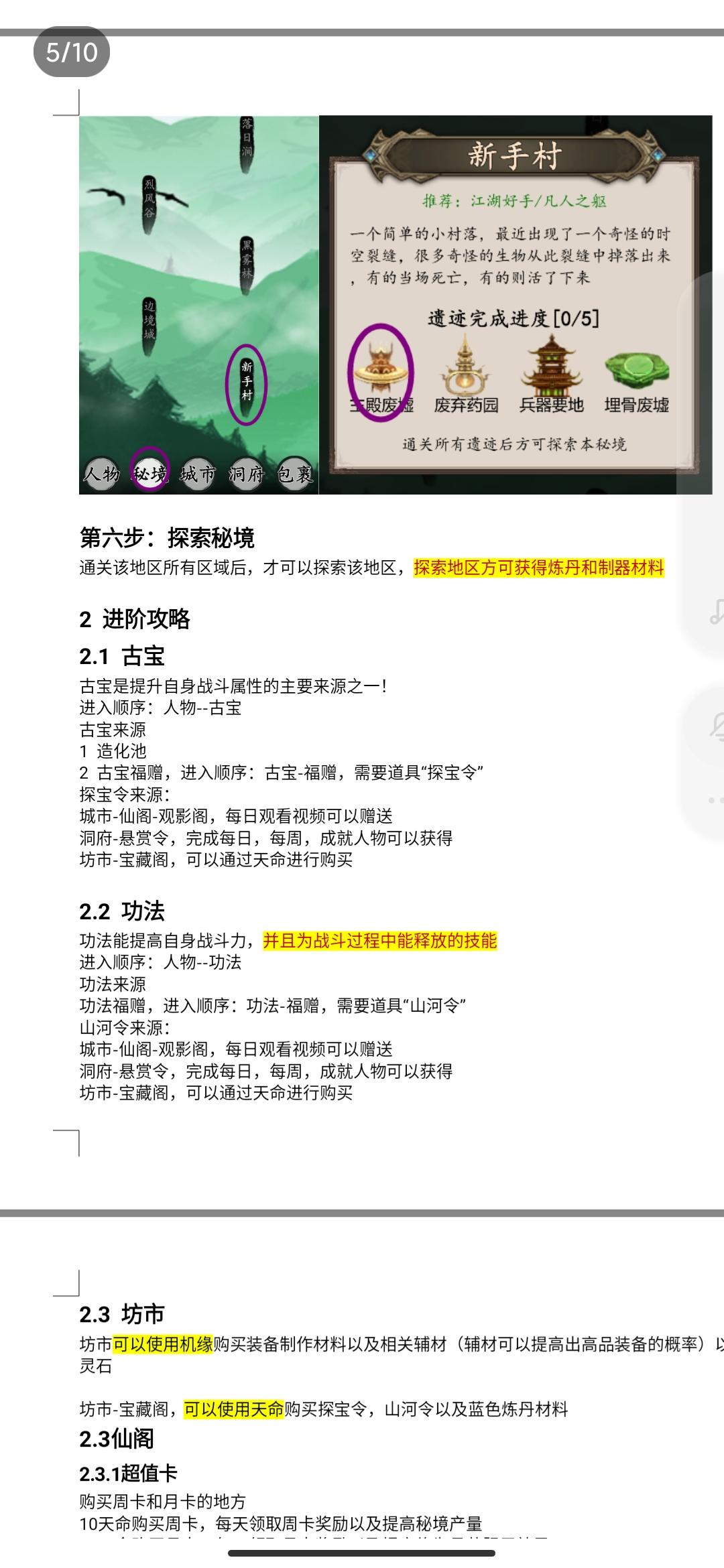 Screenshot_2021-10-01-11-05-08-186_com.tencent.mobileqq.jpg