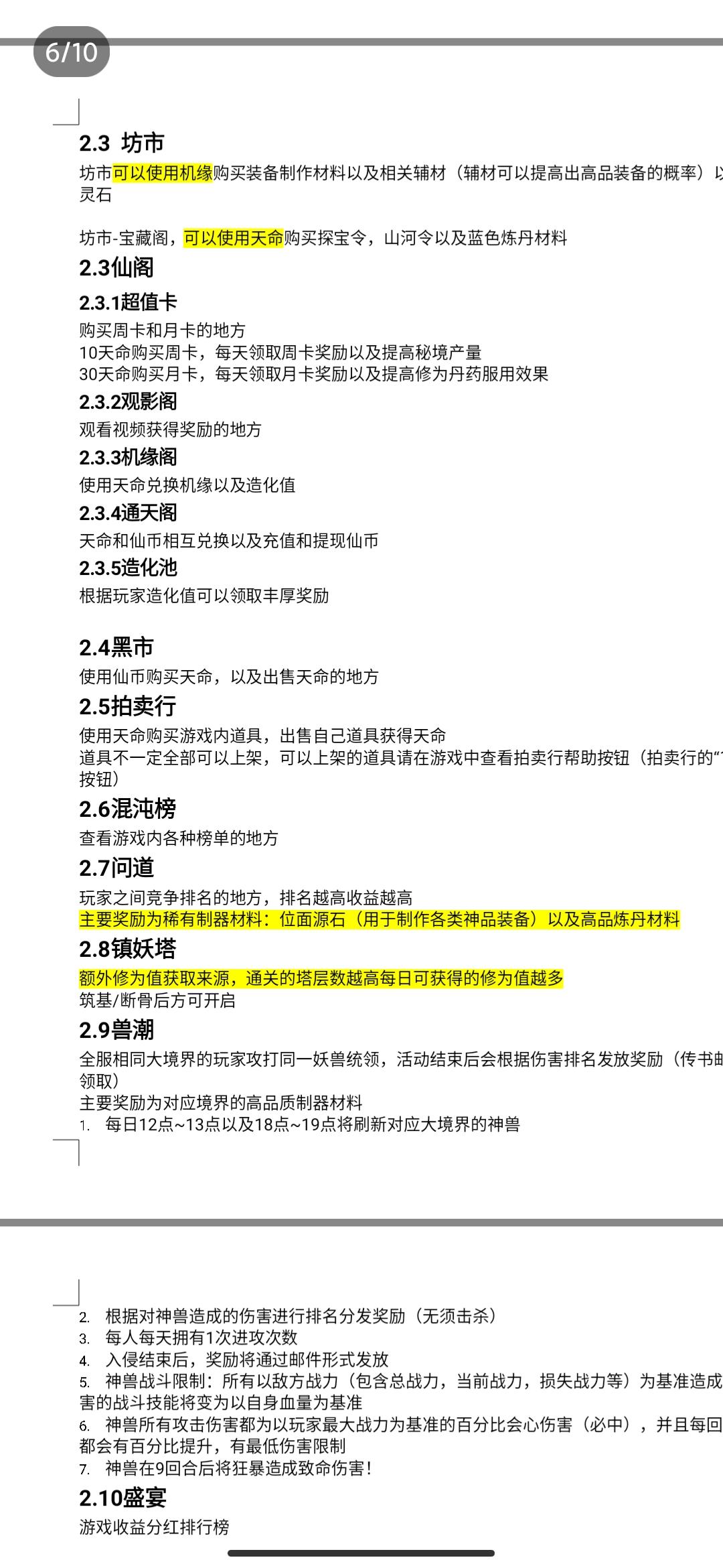 Screenshot_2021-10-01-11-05-13-480_com.tencent.mobileqq.jpg