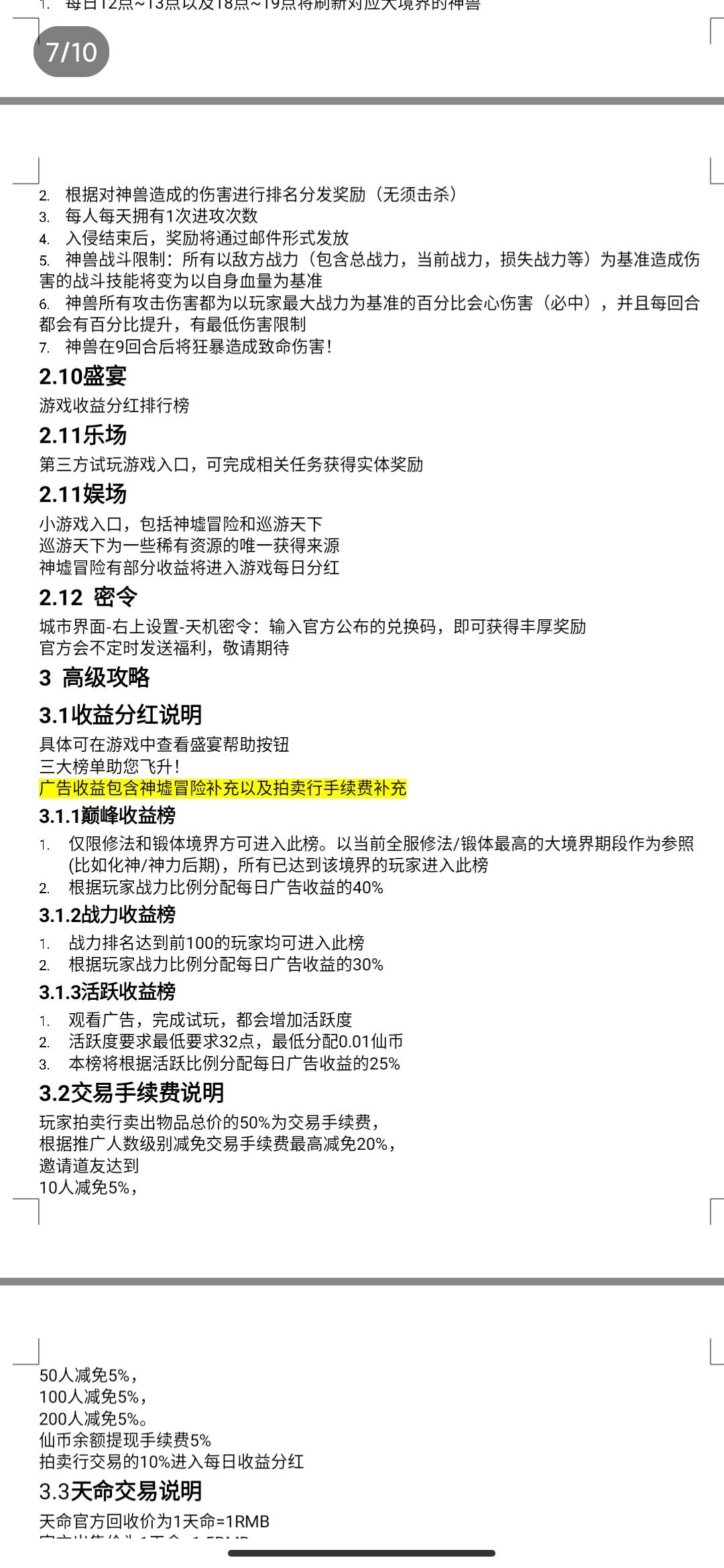 Screenshot_2021-10-01-11-05-19-701_com.tencent.mobileqq.jpg