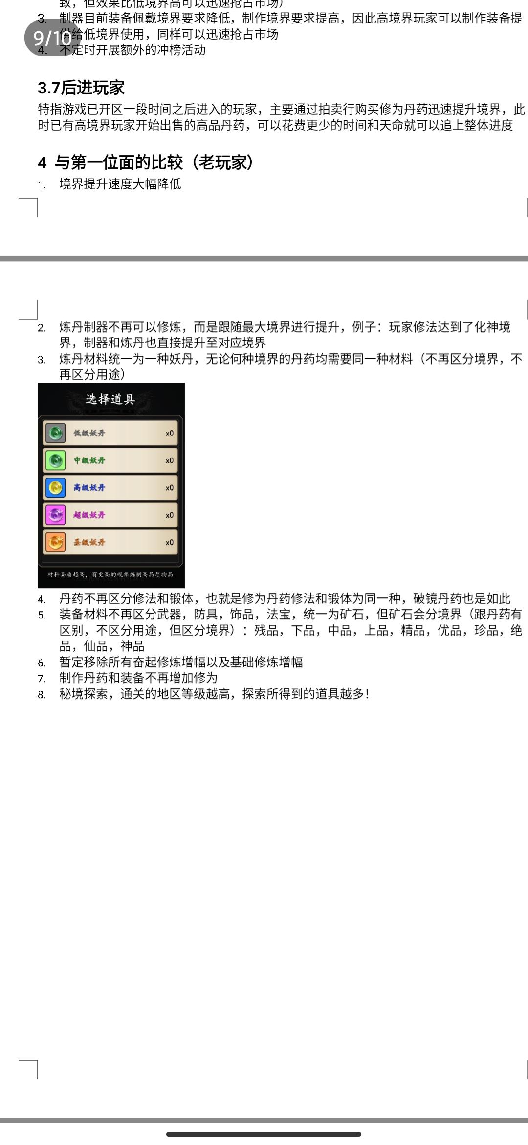 Screenshot_2021-10-01-11-05-39-775_com.tencent.mobileqq.jpg