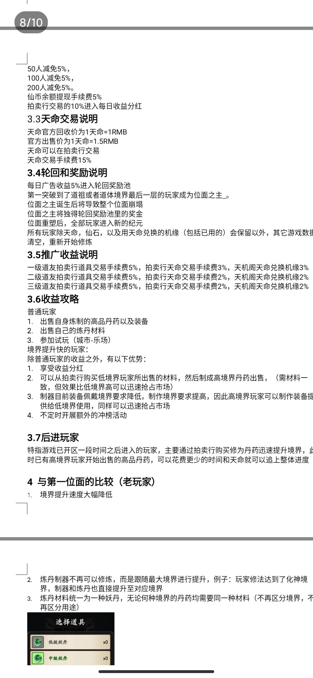 Screenshot_2021-10-01-11-05-26-594_com.tencent.mobileqq.jpg