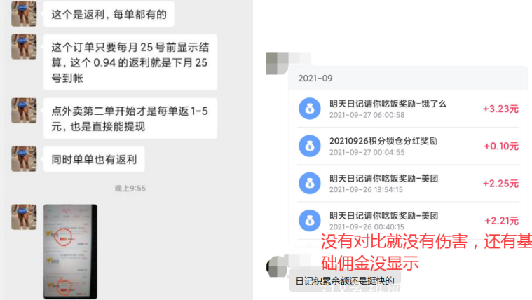 QQ截图20211001102156.png