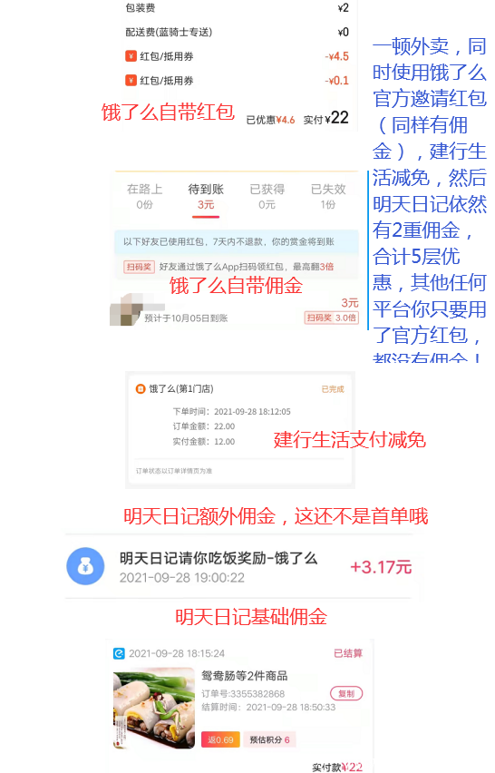 微信图片_20211001101904.png