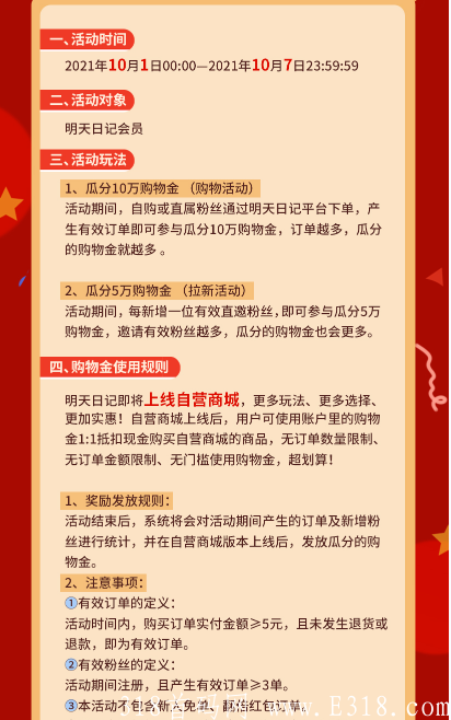 微信截图_20211001102744.png