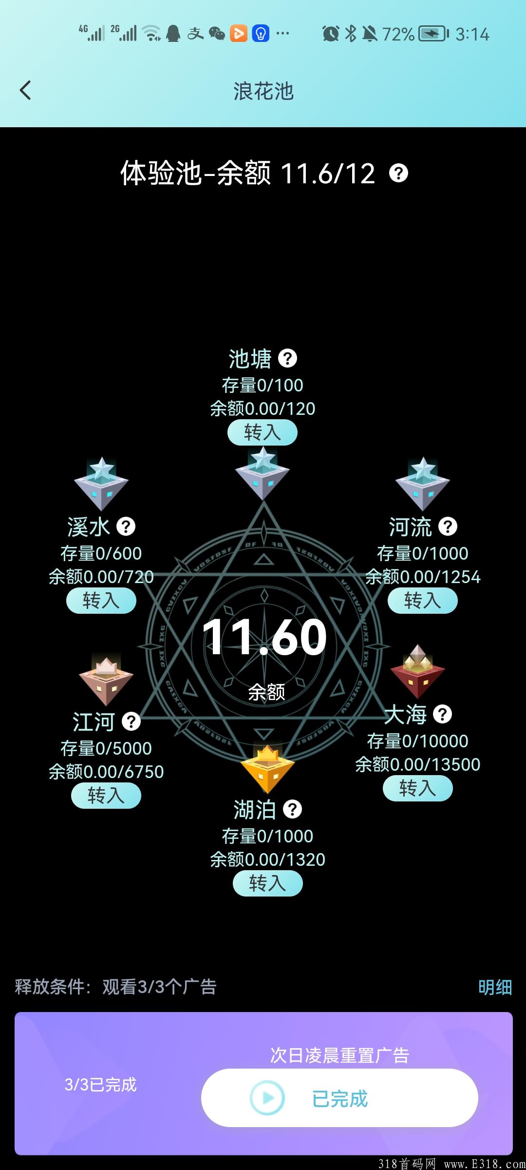 Screenshot_20210930_151429_com.hailang.app.jpg
