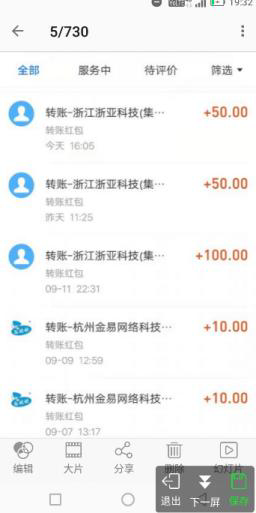 酷养，持kym 永久分红 50个明天分红14元