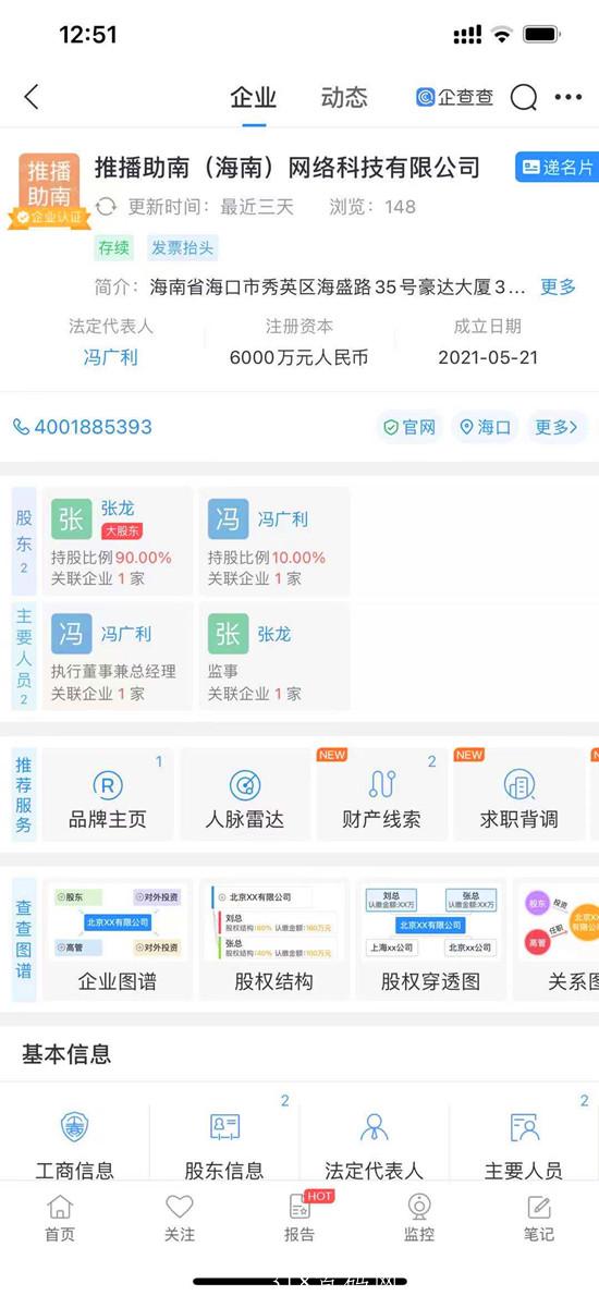 QQ图片20210930211322_副本.jpg