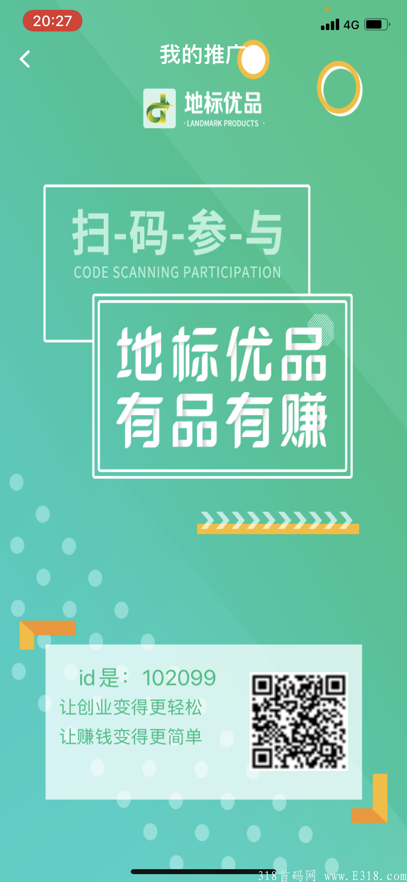 微信图片_20211002100251.png