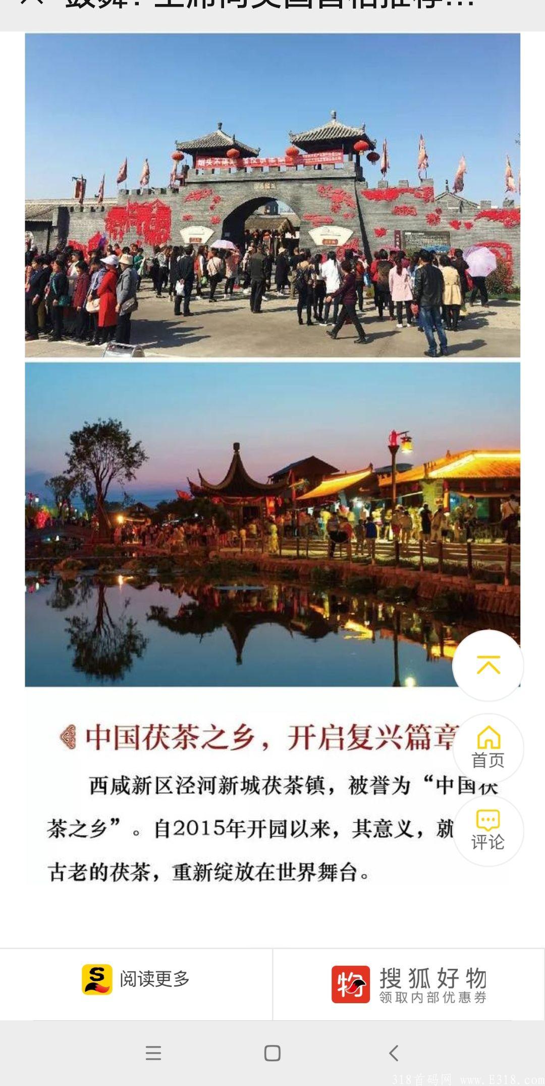 社交新零售10号启动，招募团队参与内排