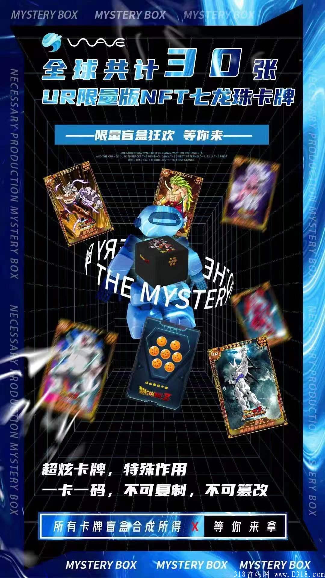 【海浪】海浪社交十月规划，错过再无零撸大盘！