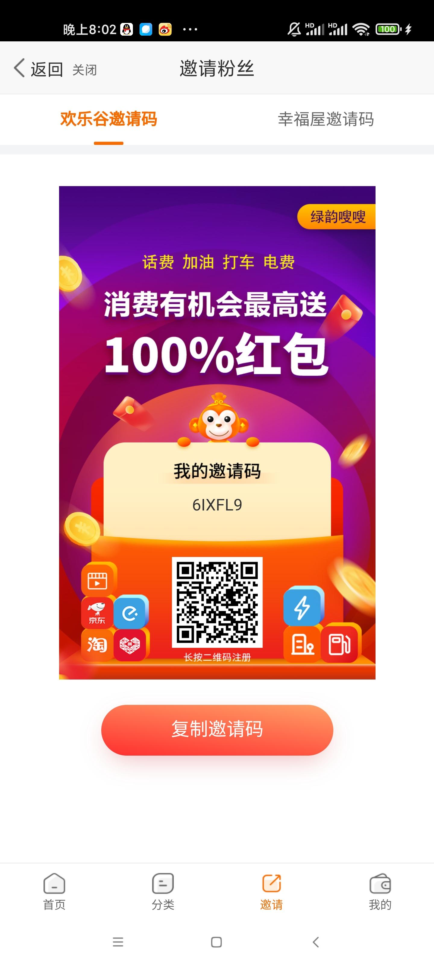 QQ图片20211003002922.jpg