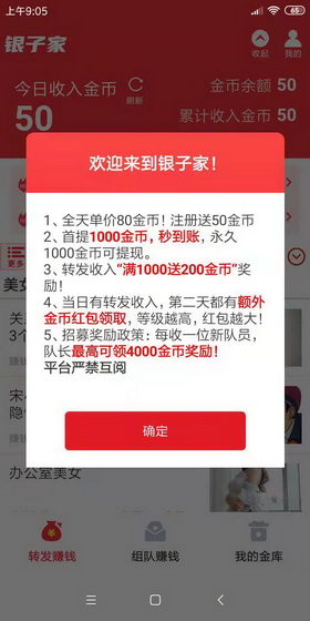 银子家2.jpg