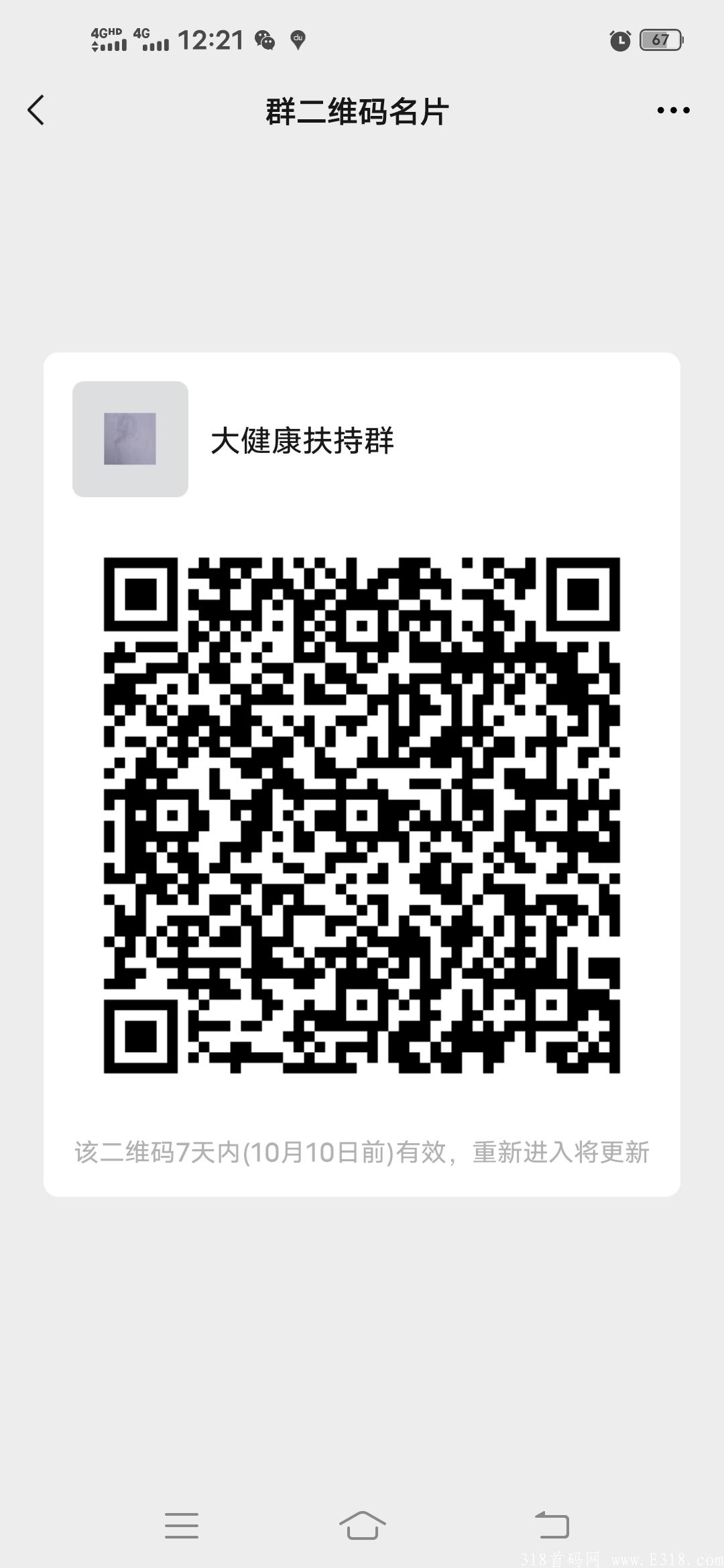 Screenshot_20211003_122118.jpg