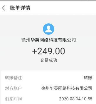 趣闲赚一天能赚多少，笔者亲测两月后谈谈经验