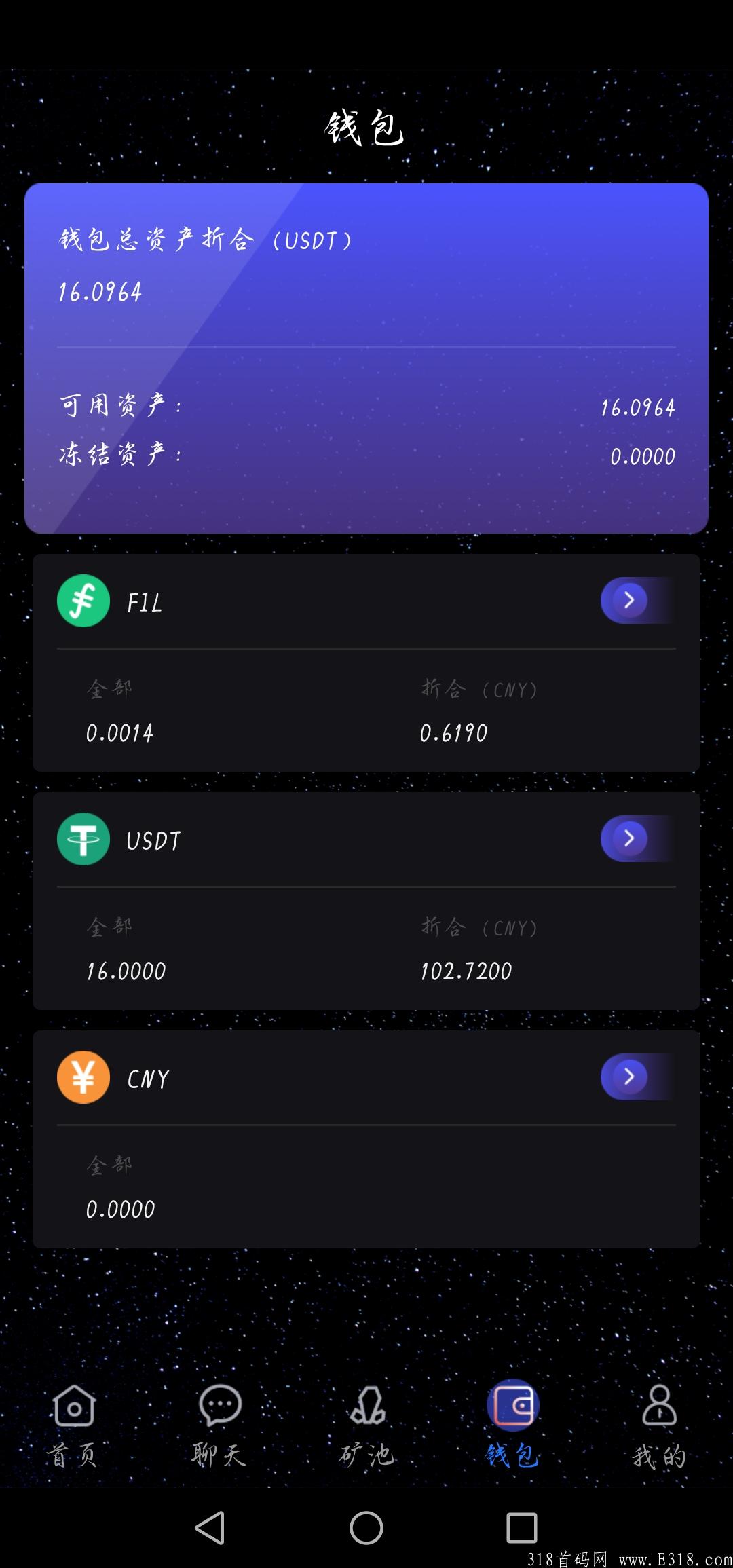 Screenshot_20211003_151554_com.ysx.blockchain.jpg