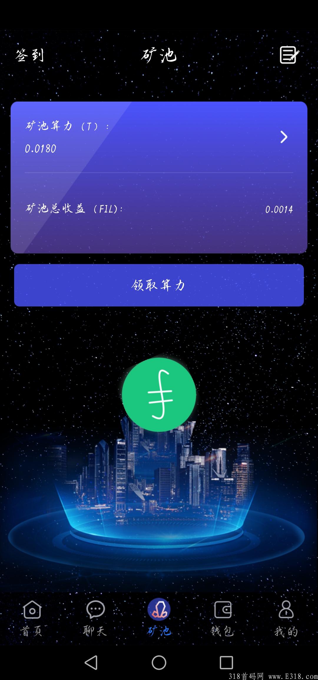 Screenshot_20211003_151549_com.ysx.blockchain.jpg